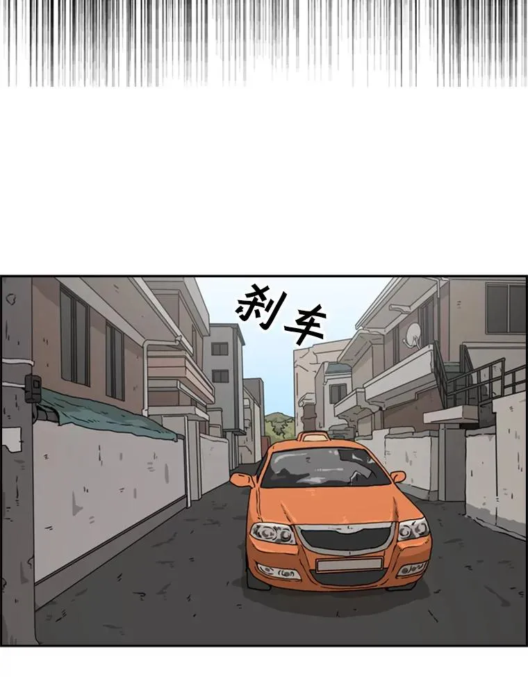 66.分出胜负 第116页