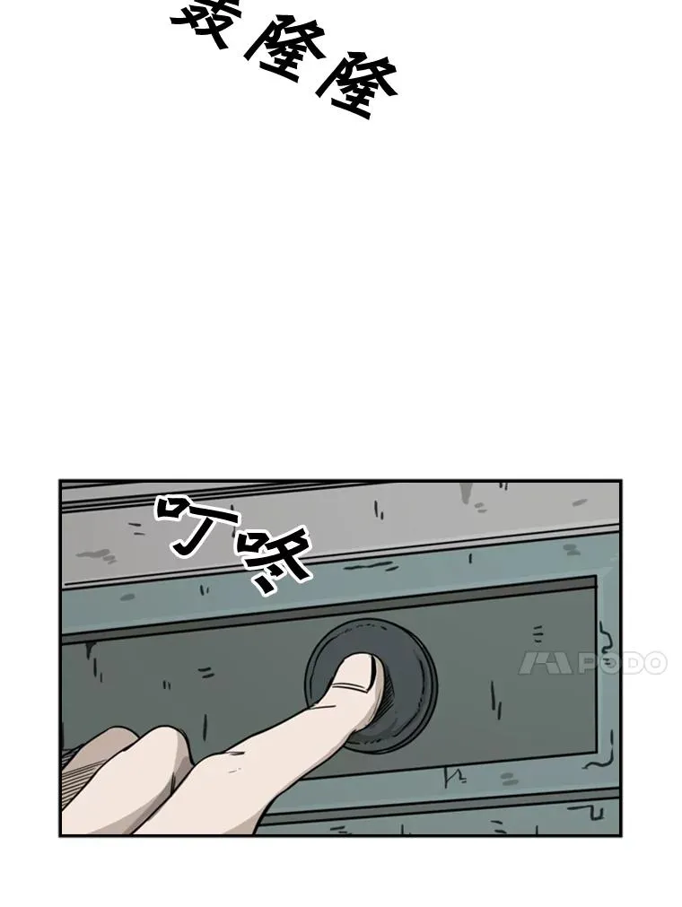 66.分出胜负 第118页