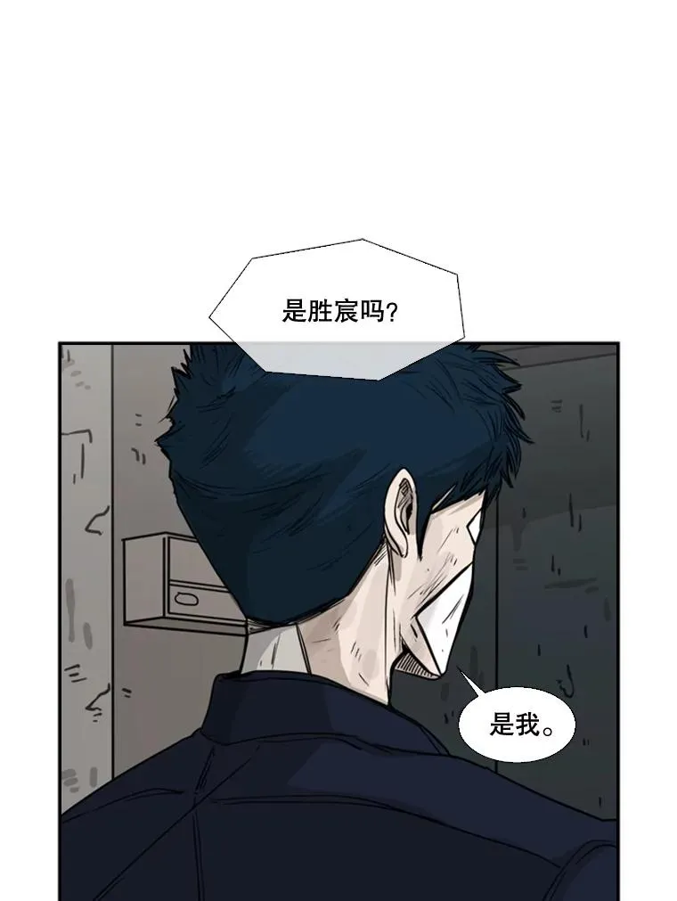 66.分出胜负 第119页
