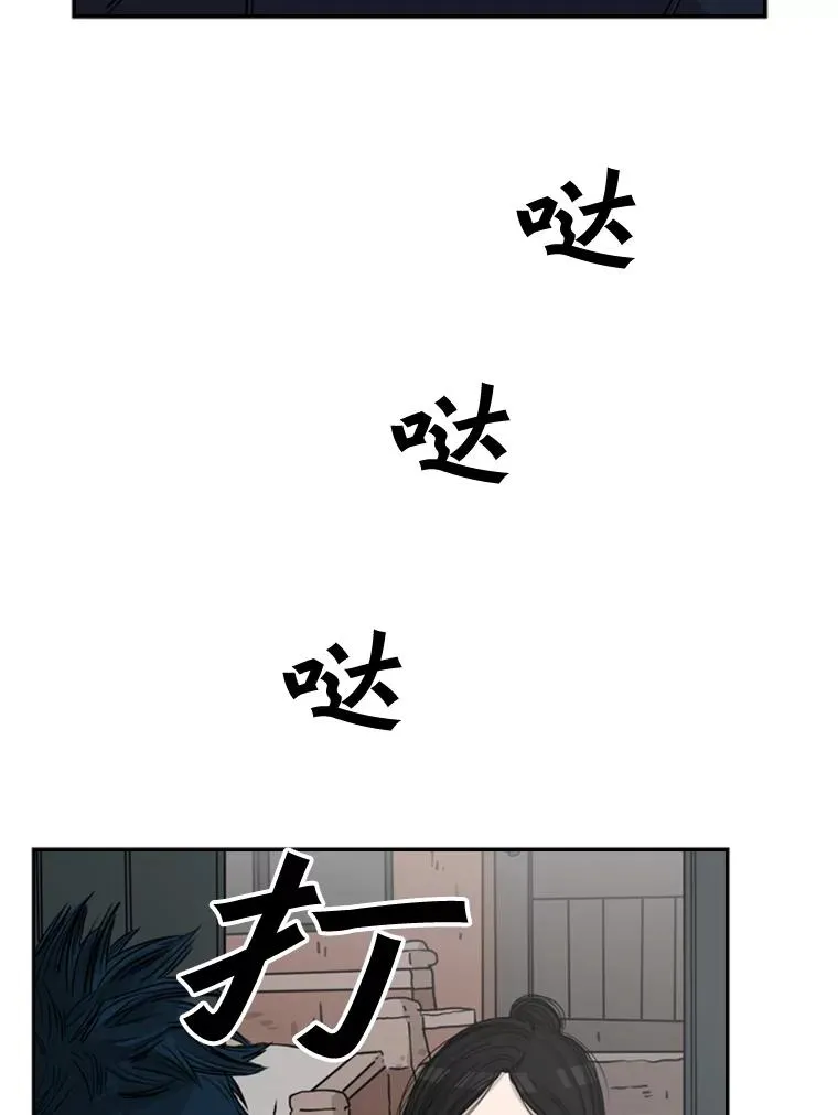 66.分出胜负 第120页