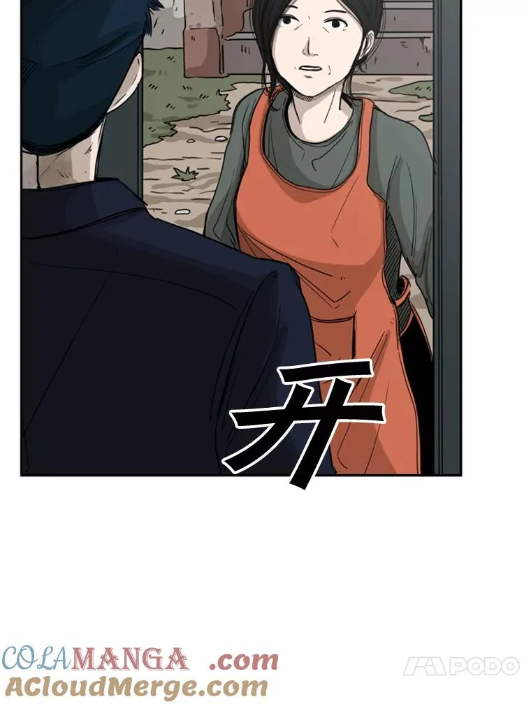 66.分出胜负 第121页