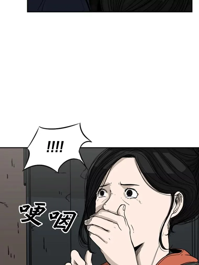 66.分出胜负 第123页