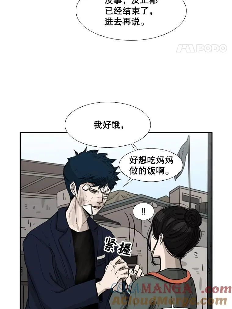 66.分出胜负 第125页