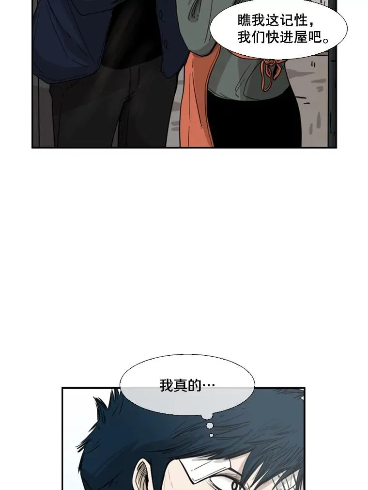 66.分出胜负 第126页