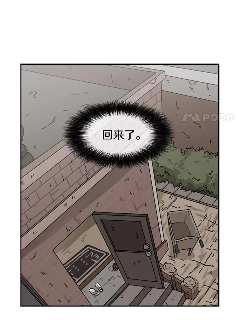 66.分出胜负 第128页