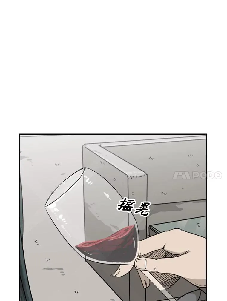 66.分出胜负 第131页
