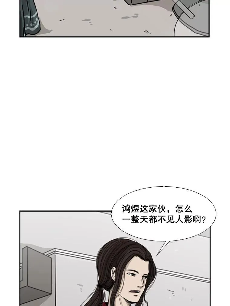 66.分出胜负 第132页