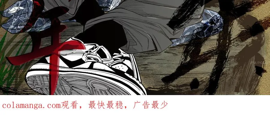 66.分出胜负 第138页