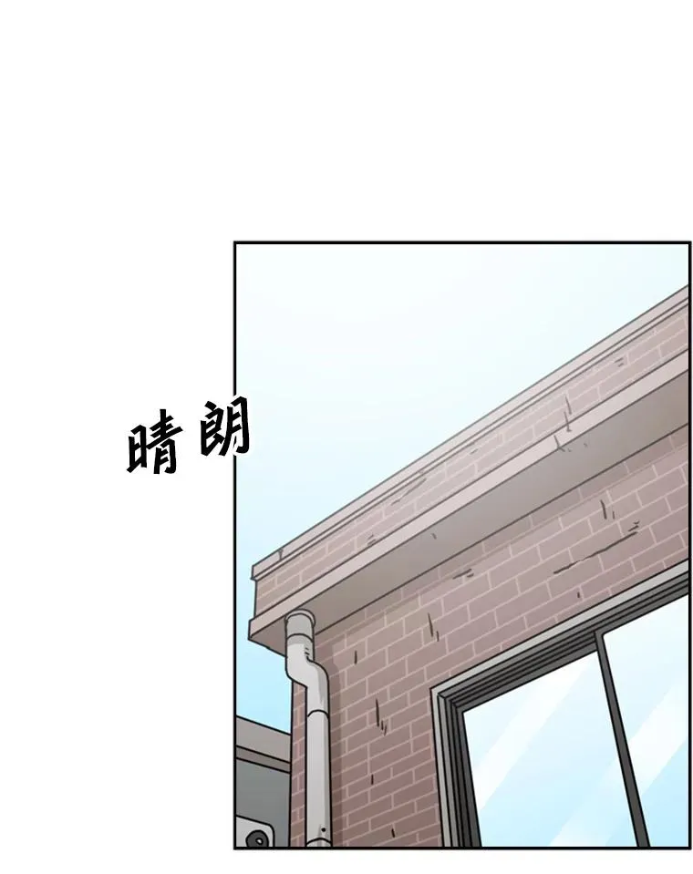 67.新的开始 第10页