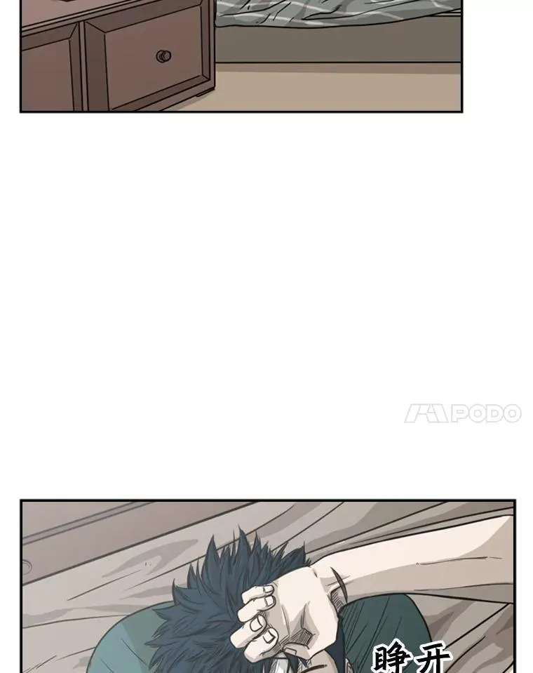 67.新的开始 第12页