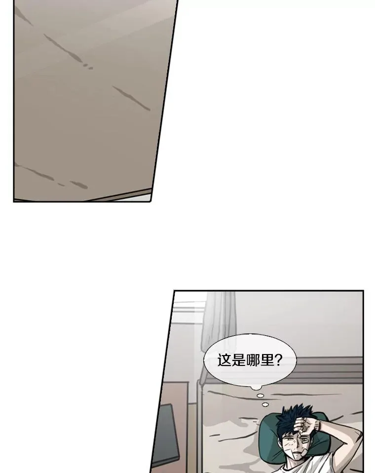 67.新的开始 第14页