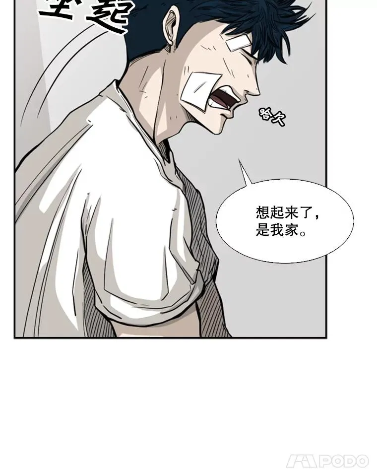 67.新的开始 第16页