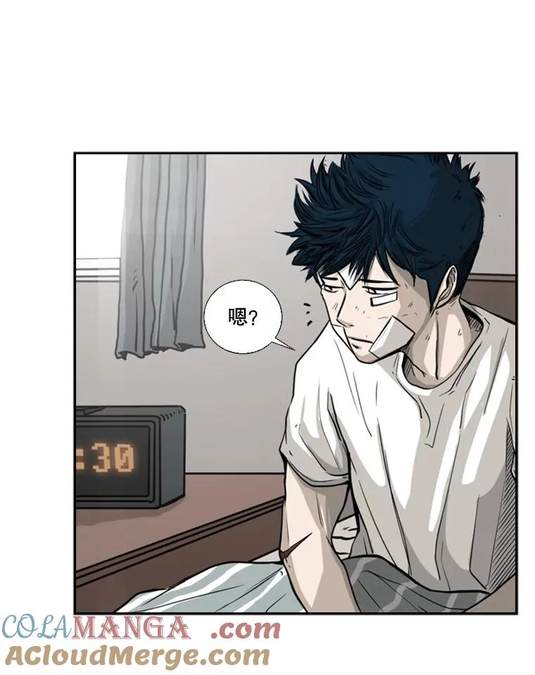 67.新的开始 第17页