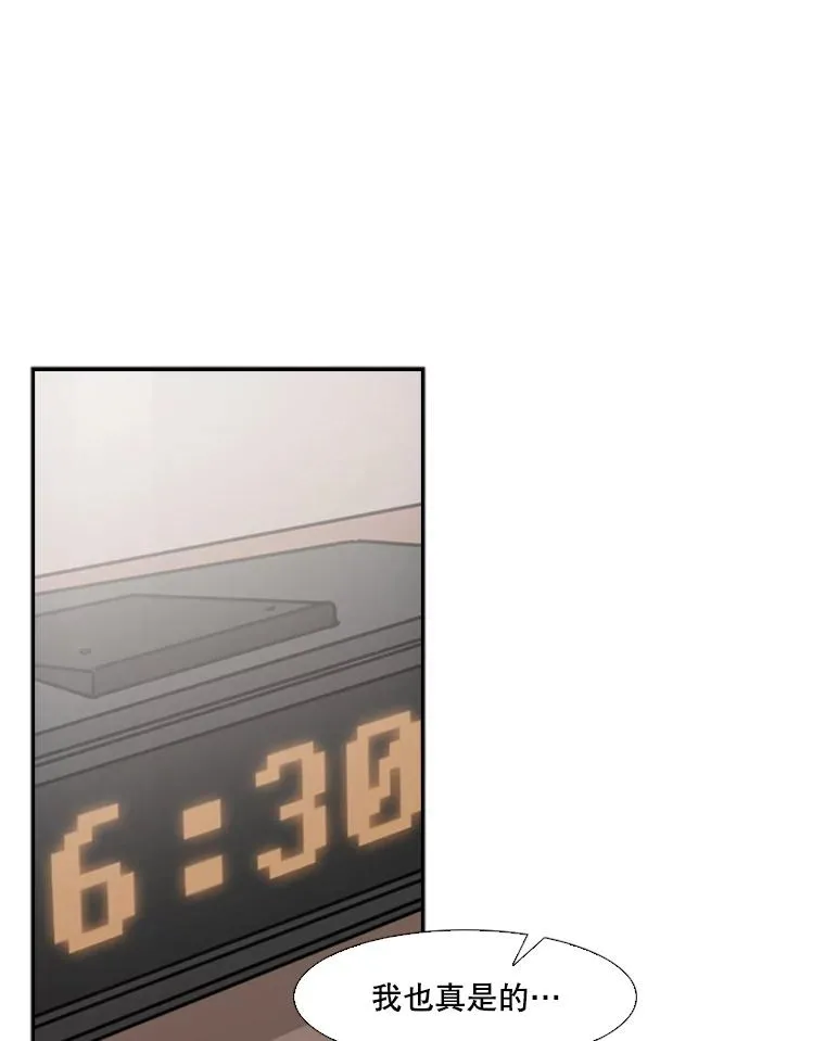 67.新的开始 第18页