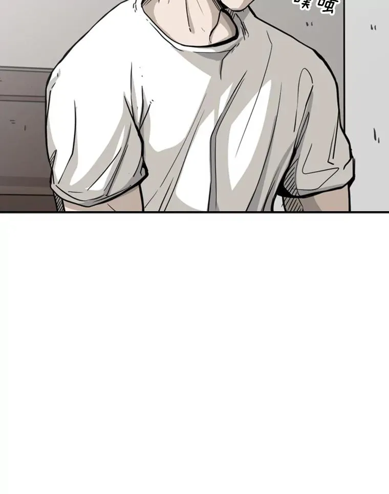 67.新的开始 第20页