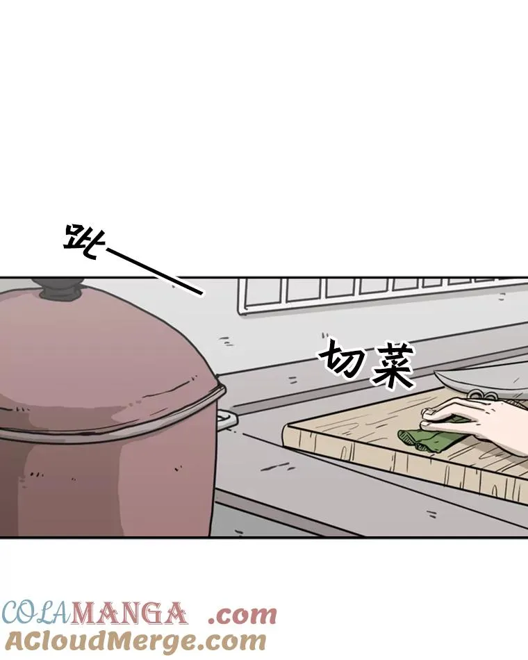 67.新的开始 第21页