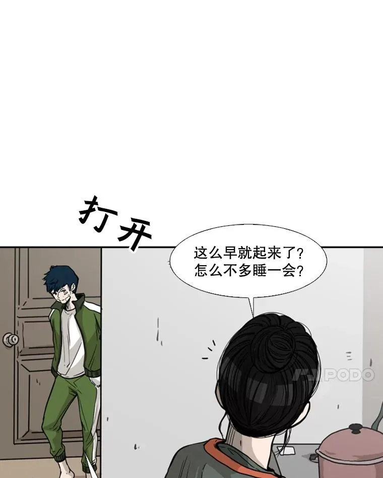 67.新的开始 第22页