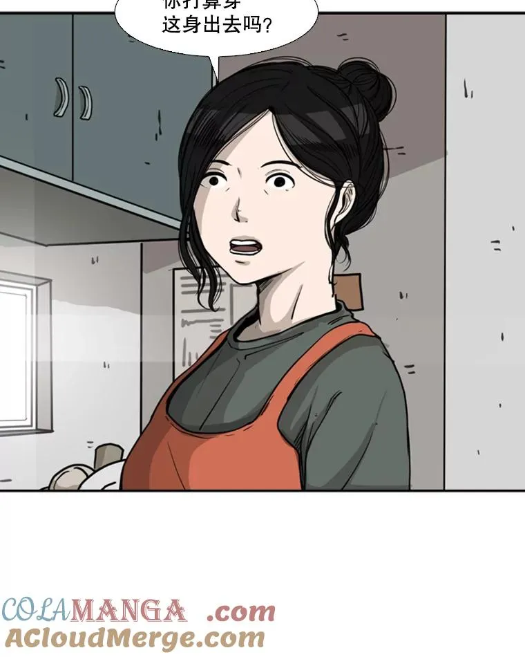 67.新的开始 第25页
