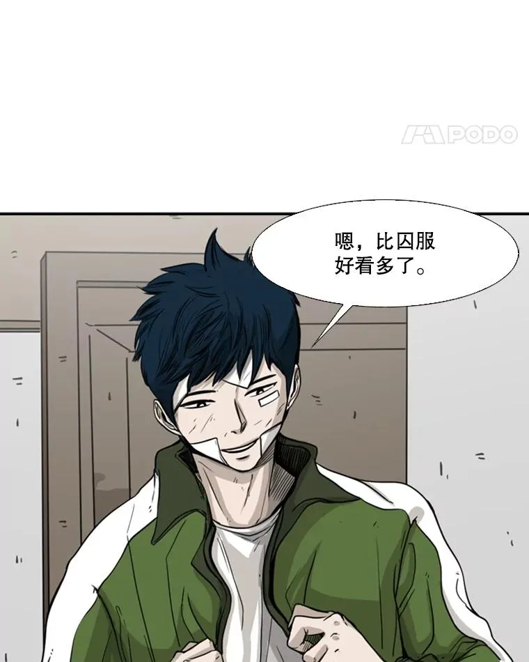 67.新的开始 第26页