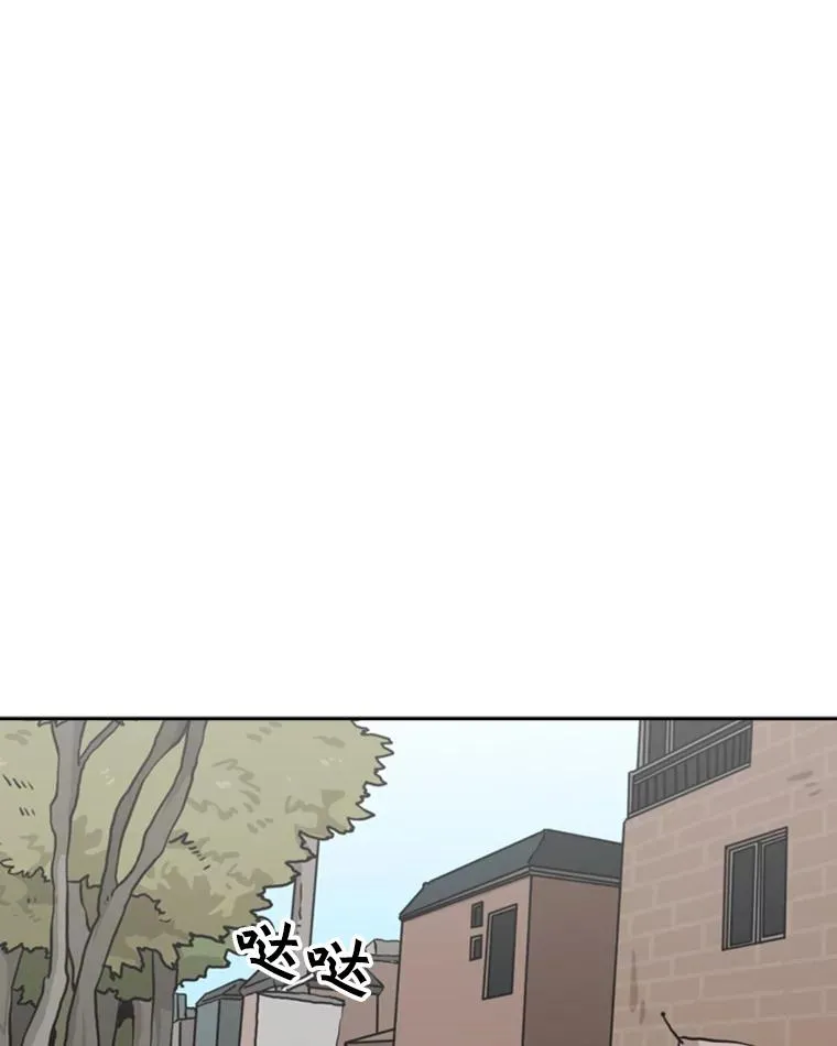 67.新的开始 第28页