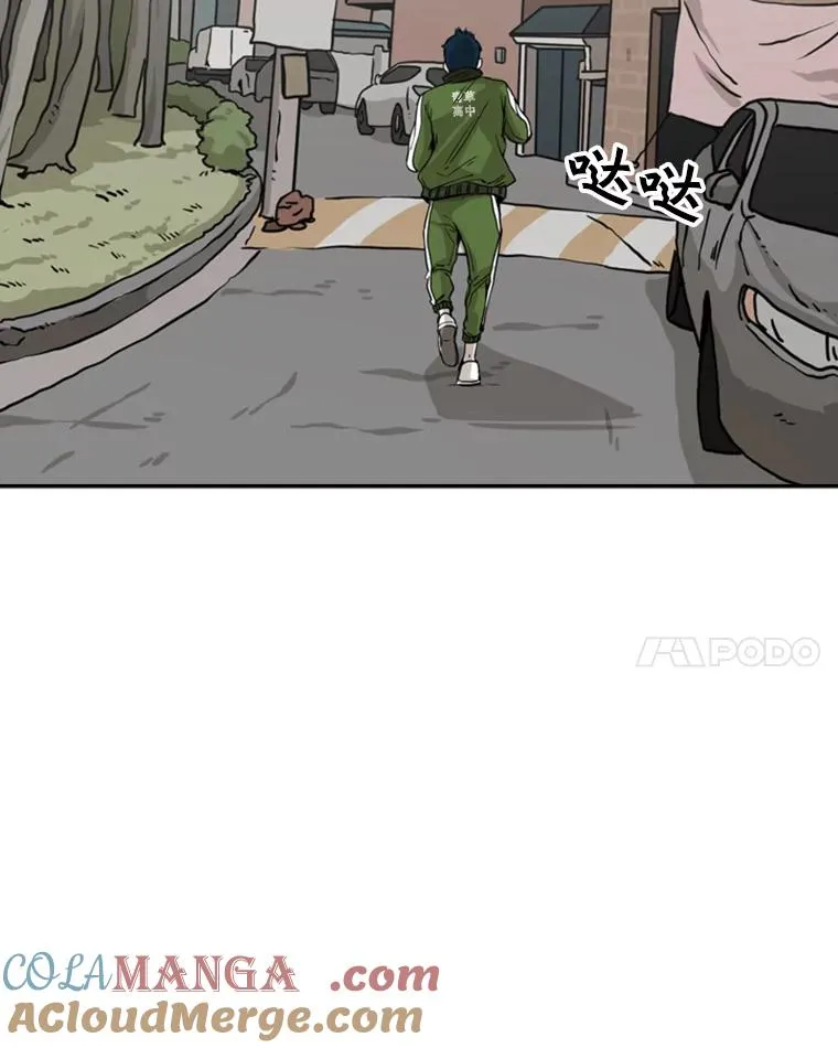67.新的开始 第29页