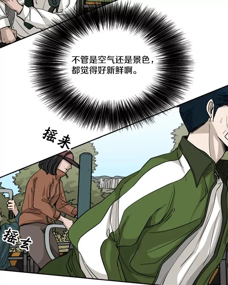67.新的开始 第32页