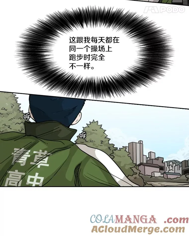67.新的开始 第33页