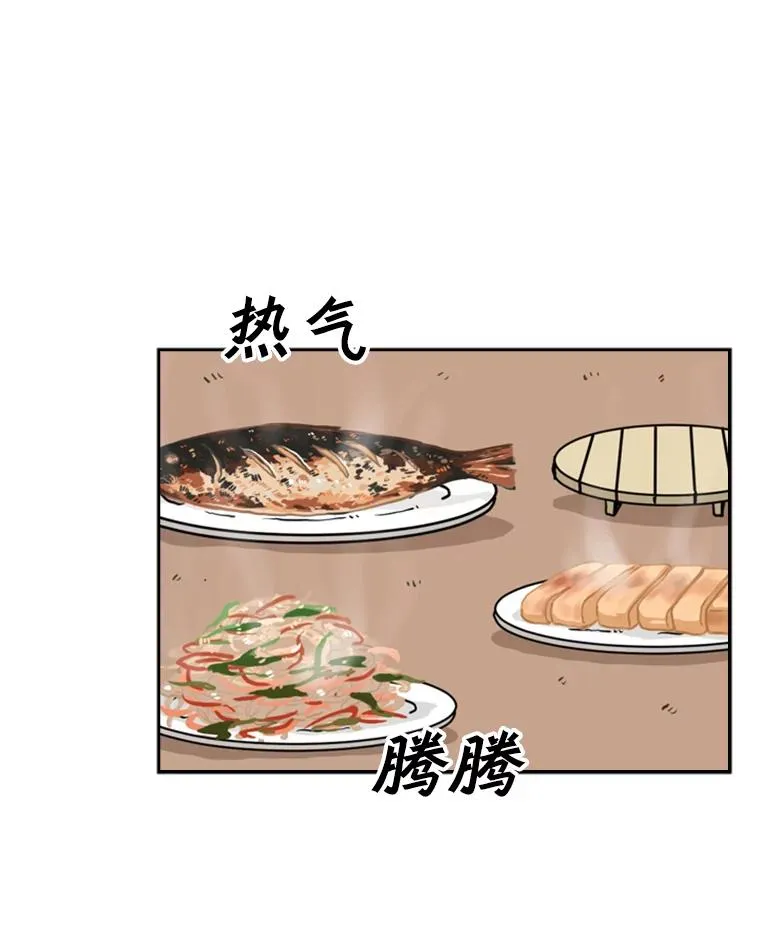 67.新的开始 第38页