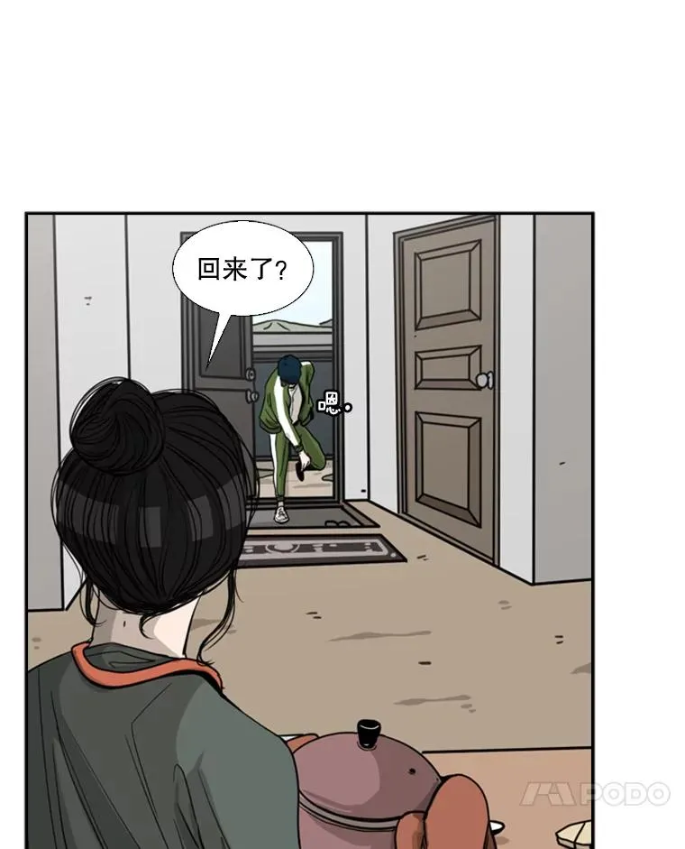 67.新的开始 第39页