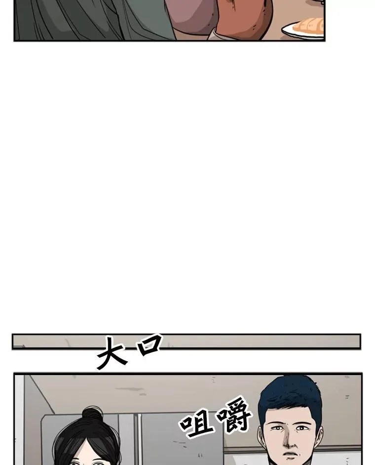 67.新的开始 第40页