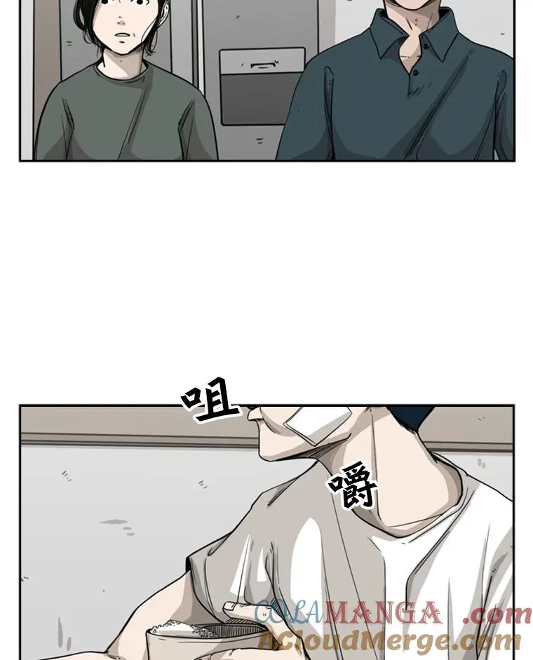 67.新的开始 第41页