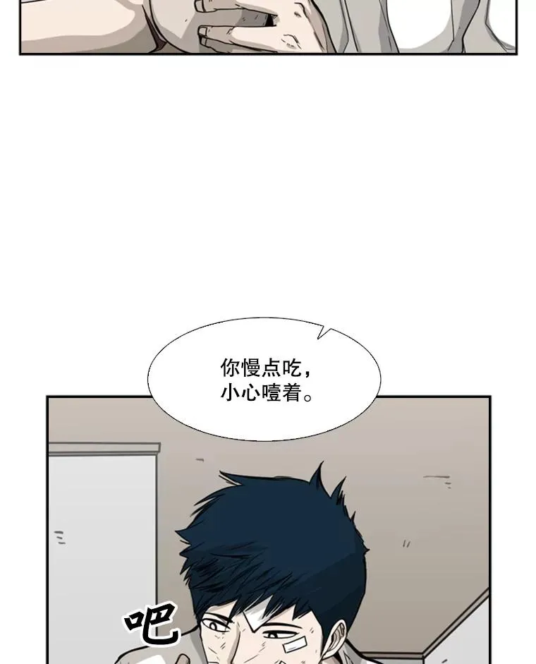 67.新的开始 第42页