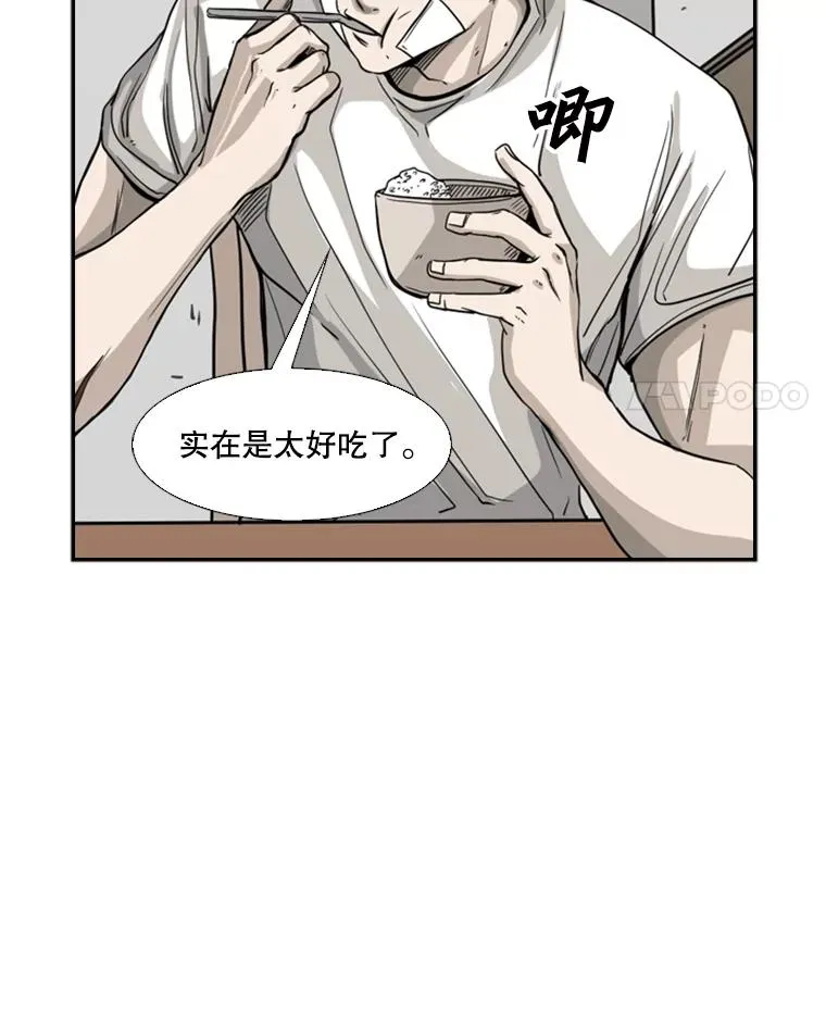 67.新的开始 第43页