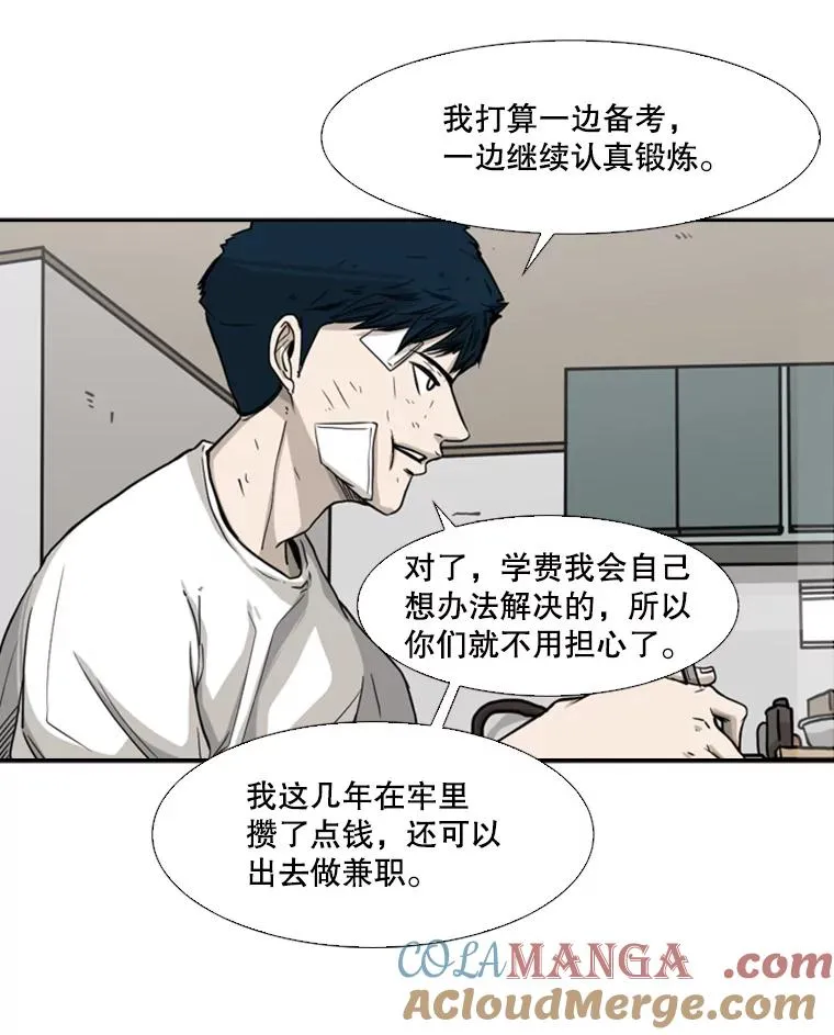 67.新的开始 第45页
