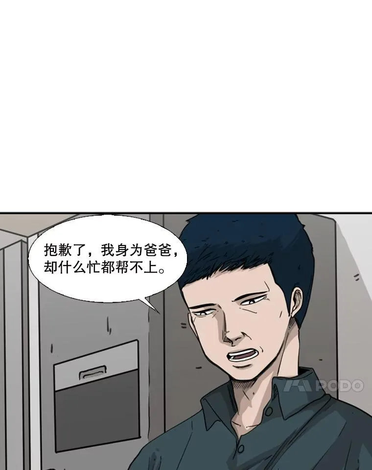 67.新的开始 第46页