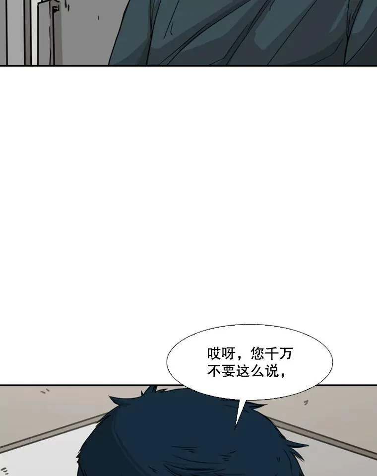 67.新的开始 第47页