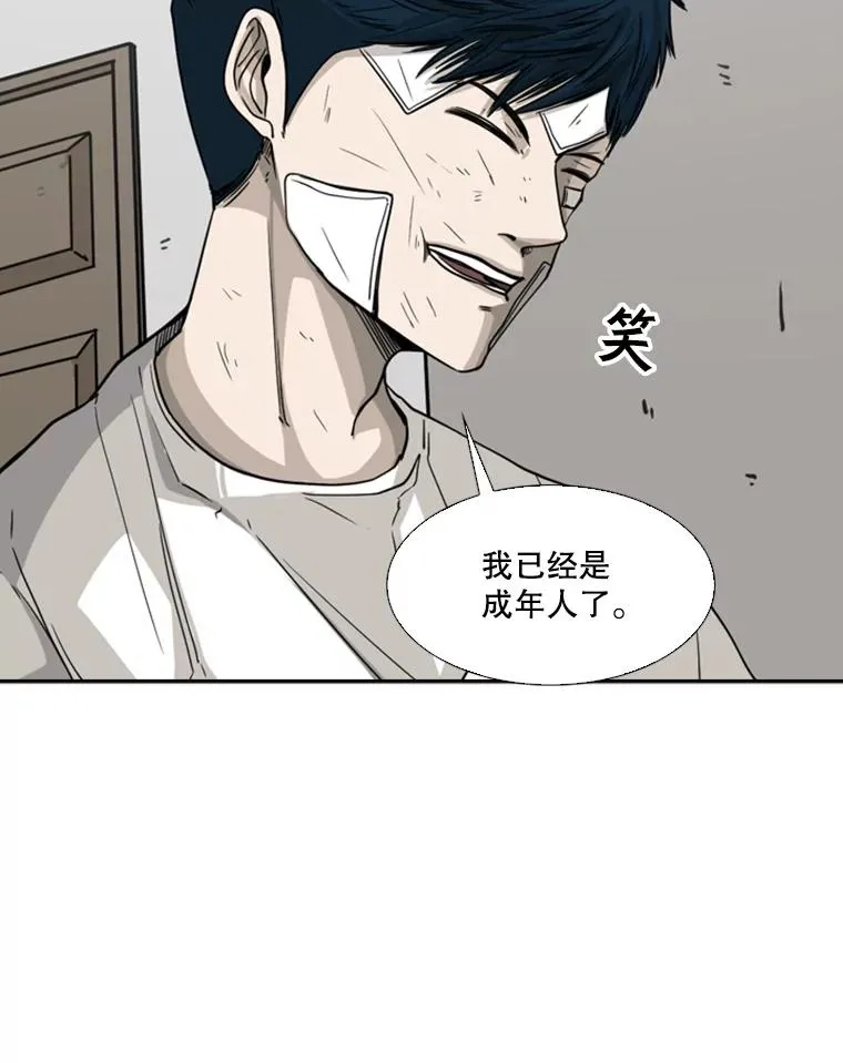67.新的开始 第48页