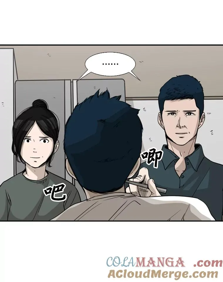 67.新的开始 第49页