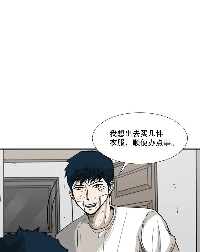 67.新的开始 第51页