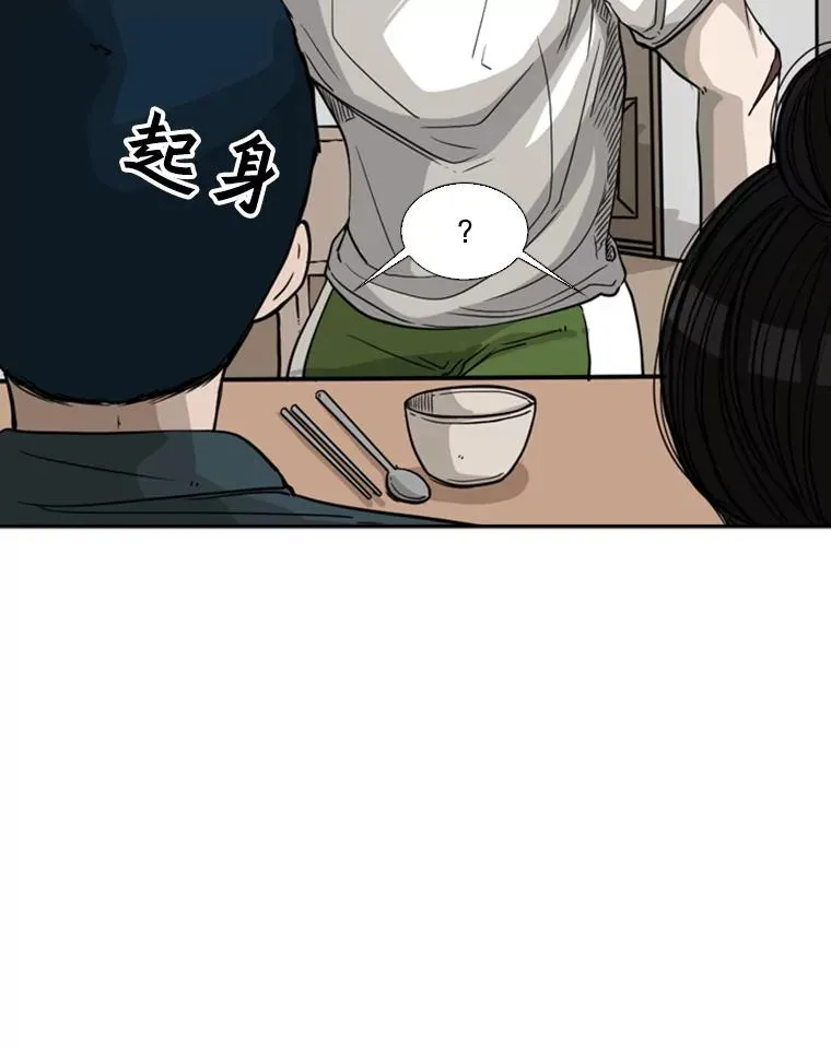 67.新的开始 第52页
