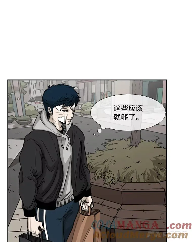 67.新的开始 第57页