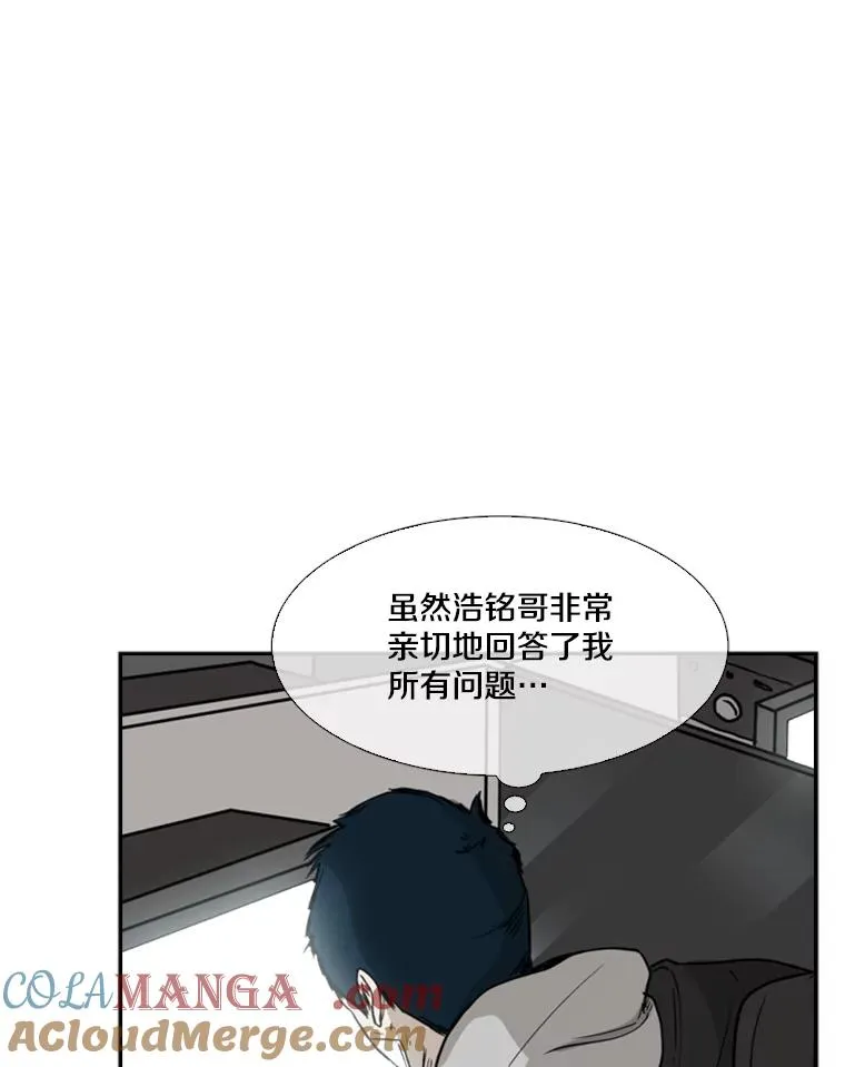 67.新的开始 第61页