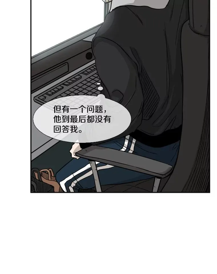 67.新的开始 第62页