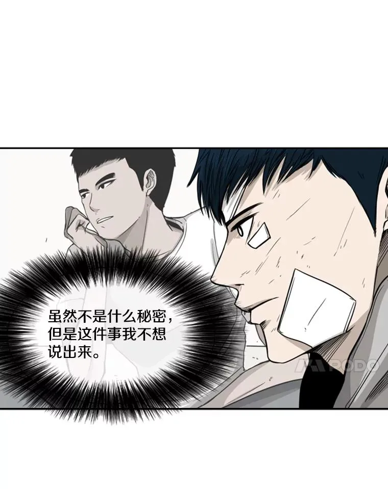 67.新的开始 第63页