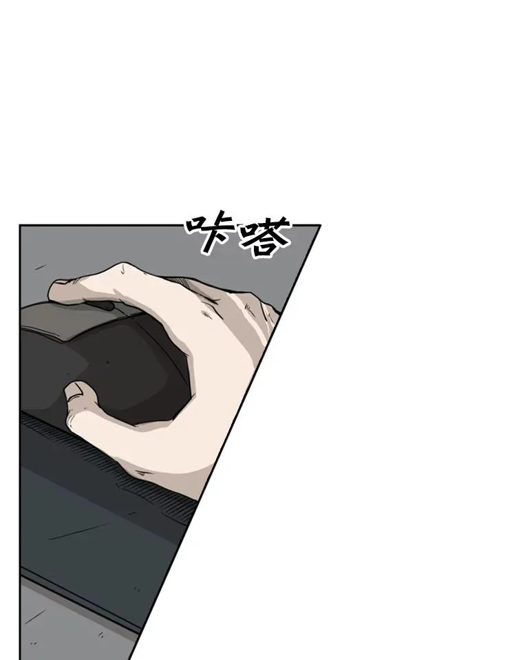 67.新的开始 第64页