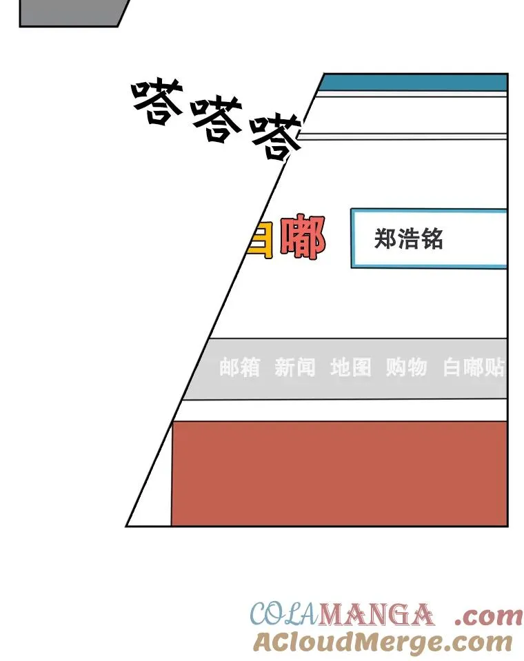 67.新的开始 第65页