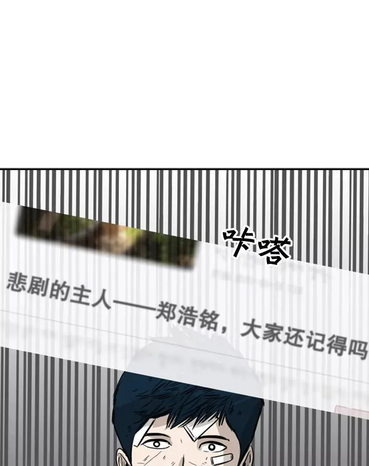 67.新的开始 第66页