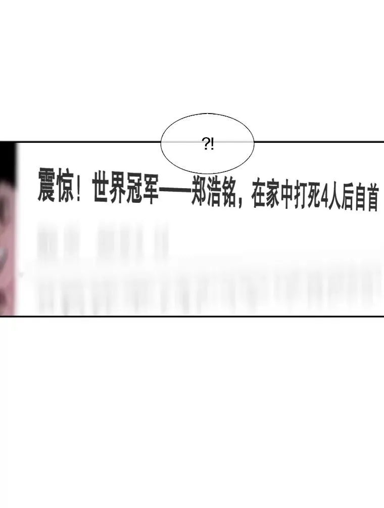 67.新的开始 第68页