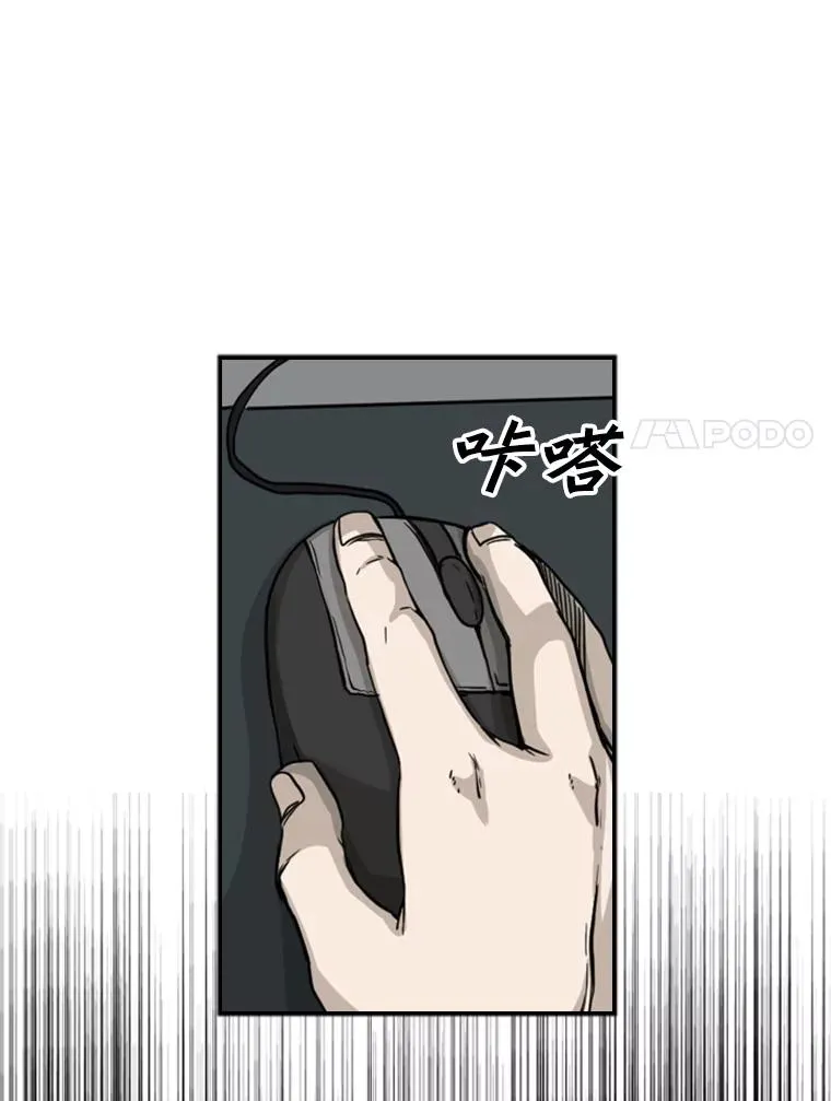 67.新的开始 第70页