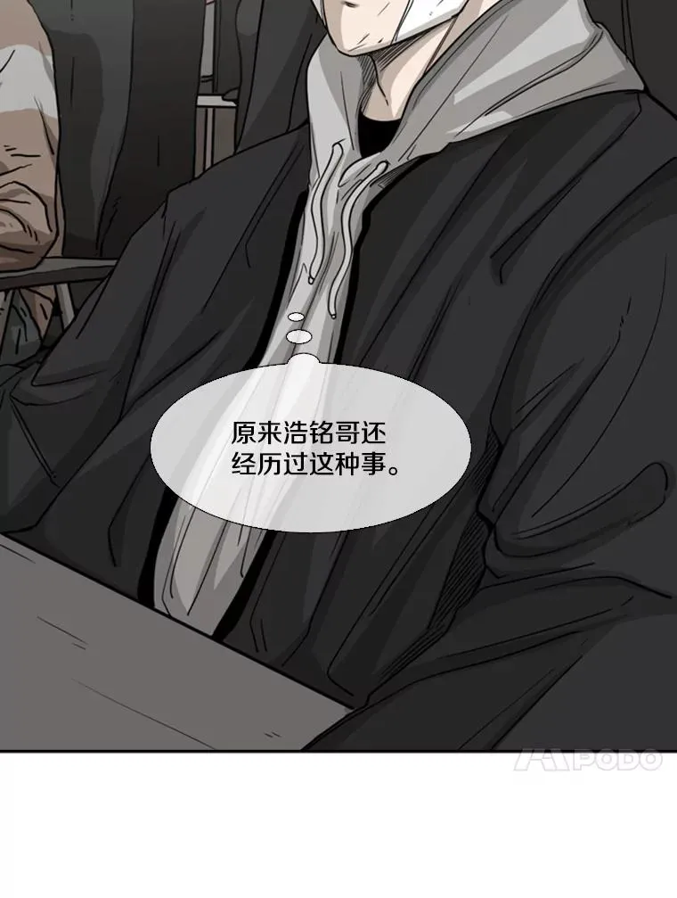67.新的开始 第76页